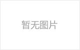 河池网架加工之几种常见网架的安装方法